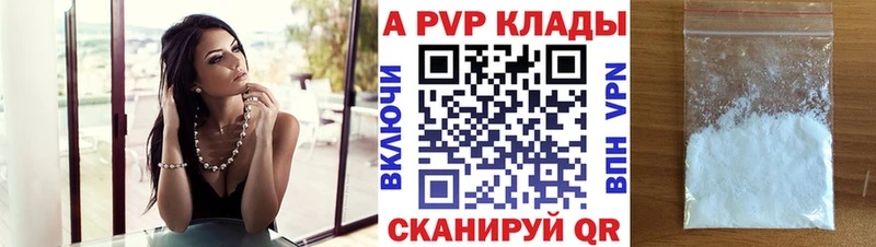Купить где  Кяхта  Alpha-PVP крисы CK 