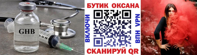 Купить закладки  Кяхта  Бутират BDO 33% 