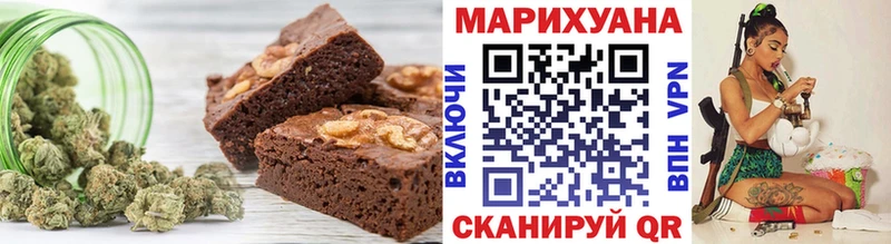 Еда ТГК конопля Купить закладки Кяхта