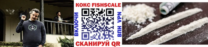 COCAIN 97% Купить Кяхта