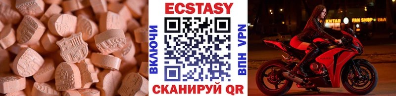 Купить  Кяхта  Ecstasy TESLA 