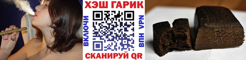 ГАШИШ Ice-O-Lator  Купить  Кяхта 