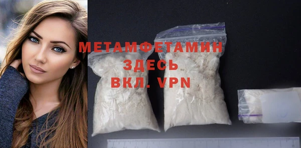 героин Заводоуковск