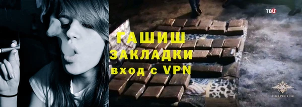 метадон Заволжье