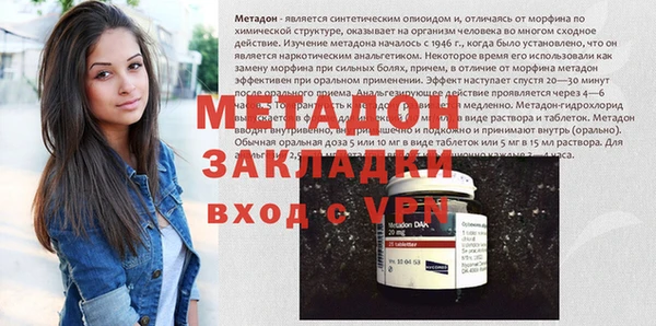 героин Заводоуковск