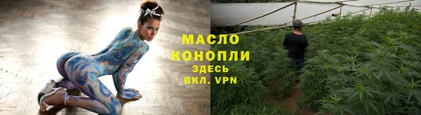 героин Заводоуковск
