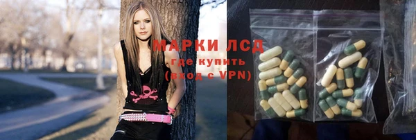 героин Заводоуковск