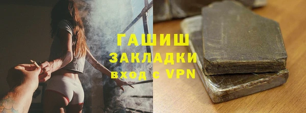метадон Заволжье