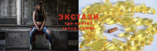 героин Заводоуковск