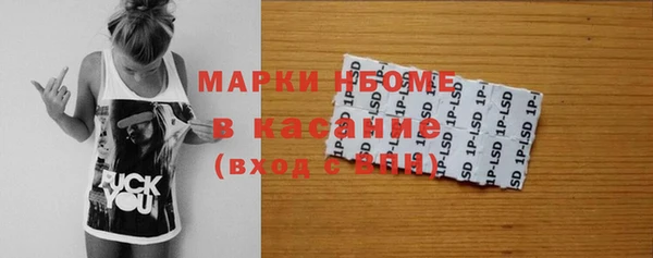 прущий лед Заволжск