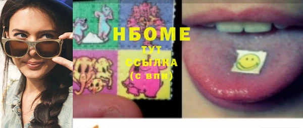 метадон Заволжье