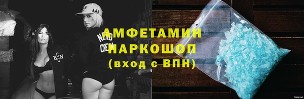 прущий лед Заволжск