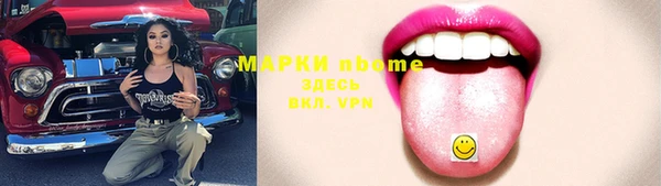 прущий лед Заволжск