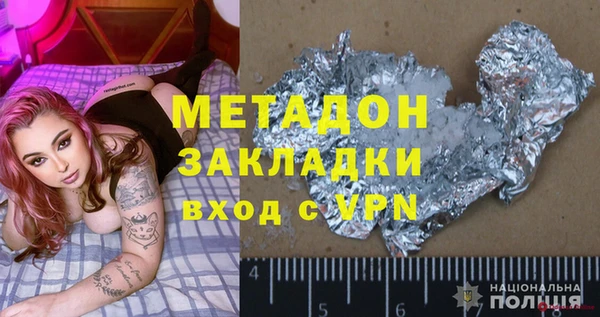героин Заводоуковск