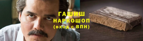 прущий лед Заволжск