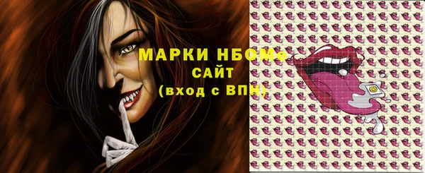 метадон Заволжье