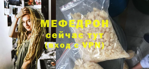 метадон Заволжье