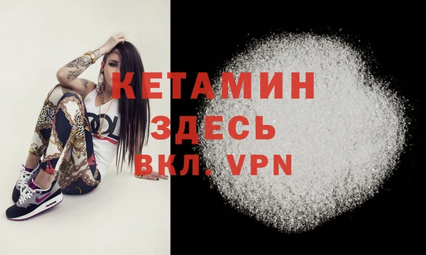 метадон Заволжье