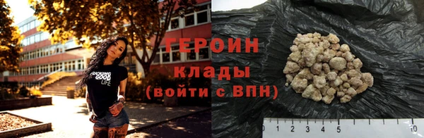 метадон Заволжье