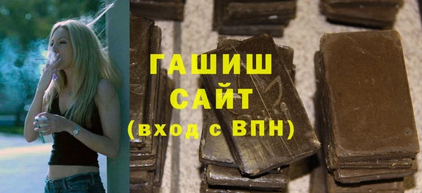 героин Заводоуковск