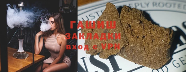 героин Заводоуковск