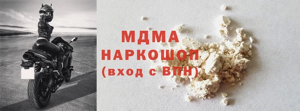 героин Заводоуковск