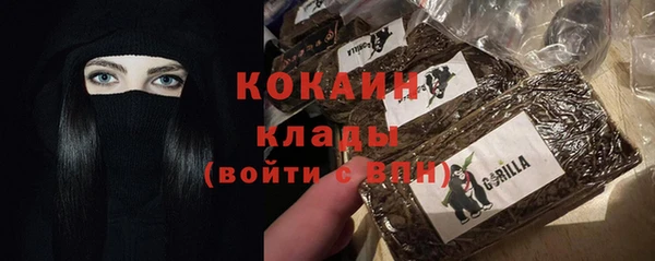 прущий лед Заволжск