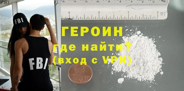 метадон Заволжье