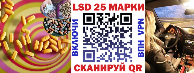Лсд 25 экстази ecstasy Кяхта