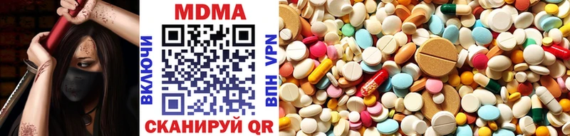 Купить закладки  Кяхта  MDMA VHQ 