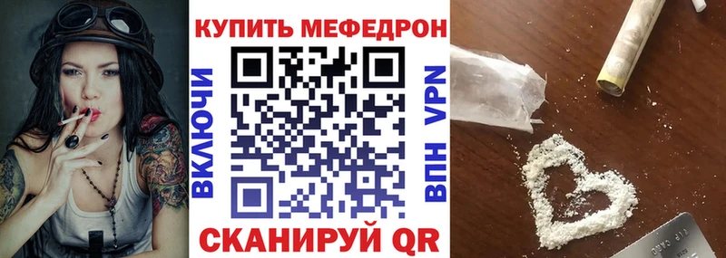 Меф 4 MMC Купить закладки Кяхта