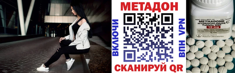 Купить Кяхта МЕТАДОН кристалл