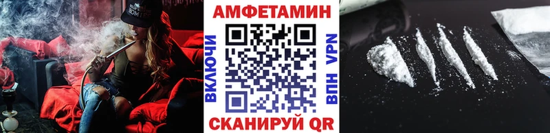 Метамфетамин витя  Купить закладки  Кяхта 