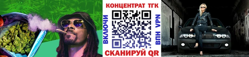 Дистиллят ТГК Wax Купить закладки Кяхта